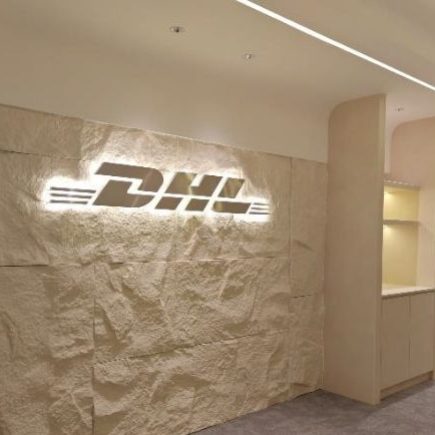 DHL GF - 1